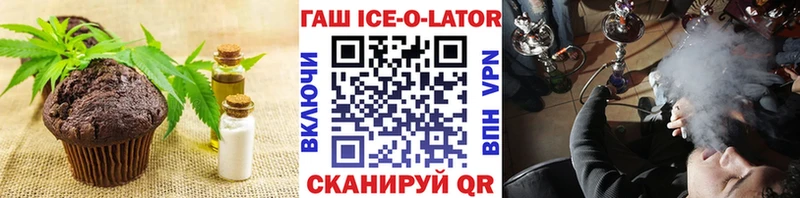 блэк спрут ССЫЛКА Кувшиново Печенье с ТГК конопля