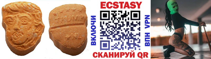 закладка Кувшиново Ecstasy 300 mg