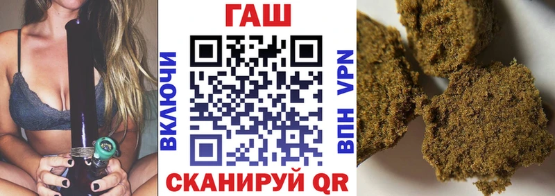 наркота  Кувшиново  ГАШ гашик 