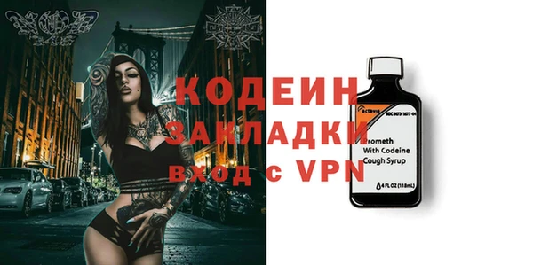 марки nbome Алзамай