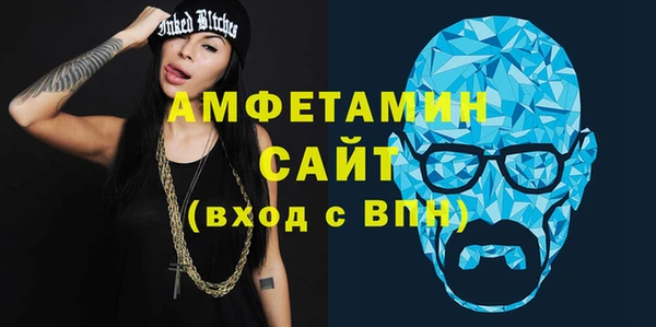 альфа пвп VHQ Алексин