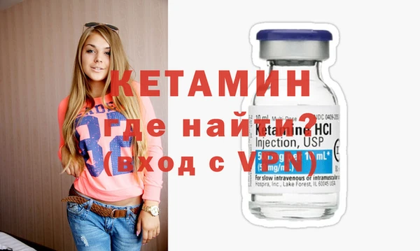 альфа пвп VHQ Алексин