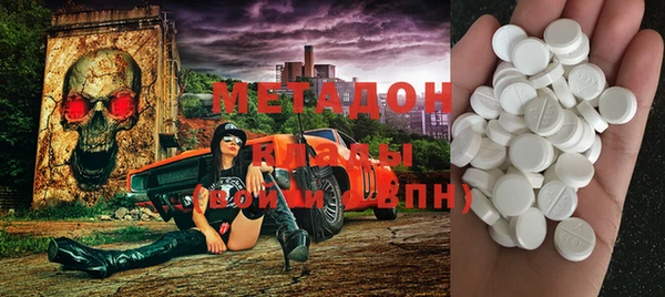 альфа пвп VHQ Алексин