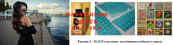 марки nbome Алзамай