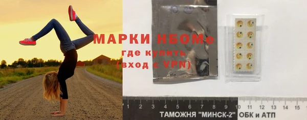 альфа пвп VHQ Алексин