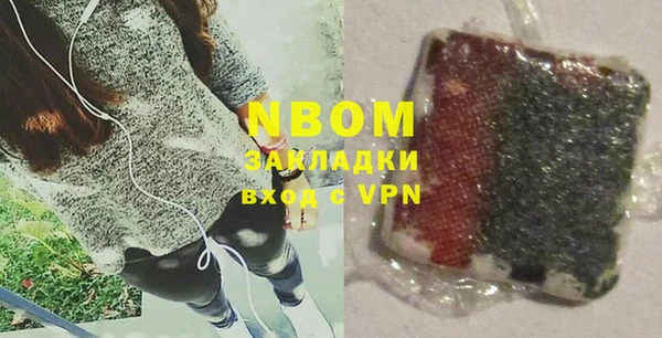 альфа пвп VHQ Алексин