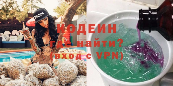 ALPHA-PVP Осинники