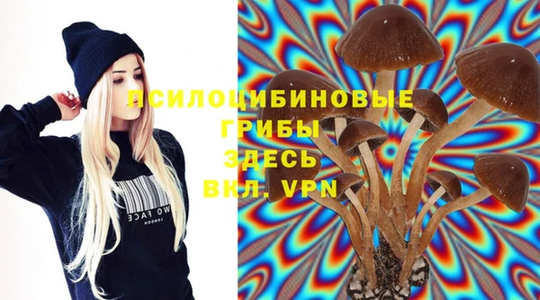 альфа пвп VHQ Алексин