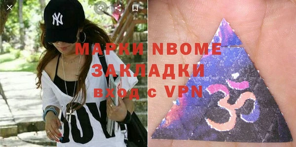 альфа пвп VHQ Алексин