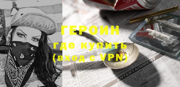 альфа пвп VHQ Алексин