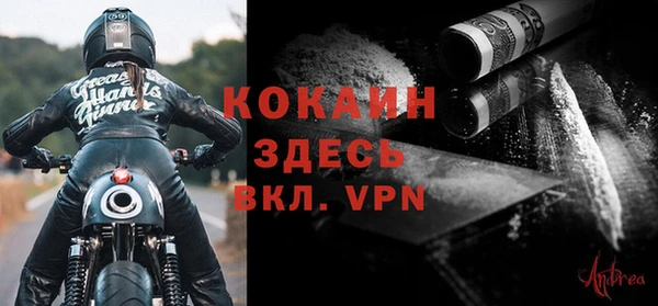 альфа пвп VHQ Алексин