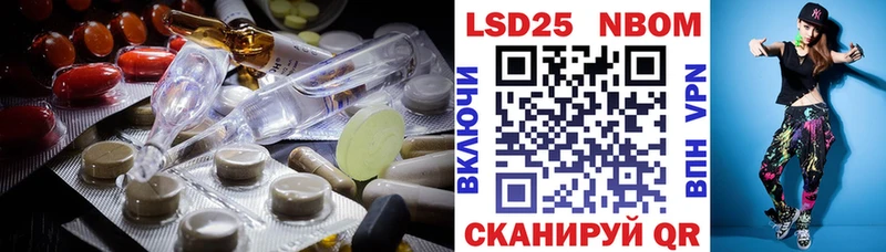 LSD-25 экстази кислота  Кувшиново 
