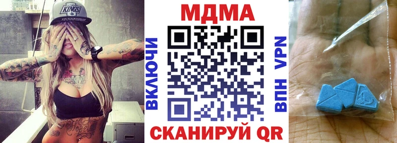 MDMA кристаллы  Кувшиново 