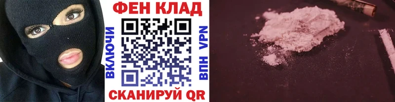 закладки  Кувшиново  МЕТАМФЕТАМИН витя 