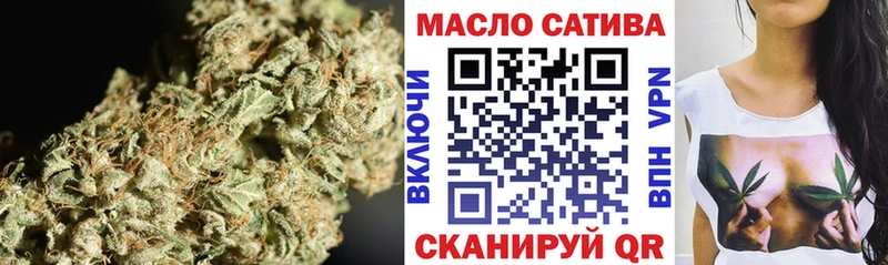 ТГК вейп Кувшиново