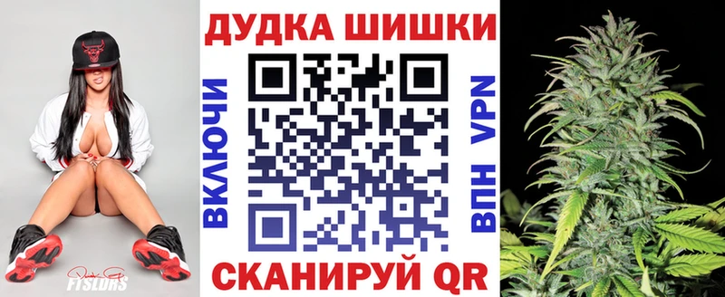 Канабис план дарк нет клад Кувшиново